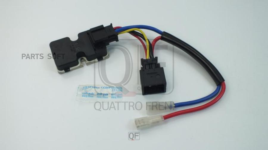 QUATTRO FRENI QF10Q00001 Блок упр. отопит. MERCEDES-BENZ S-CLASS 199301 - 199810 1шт