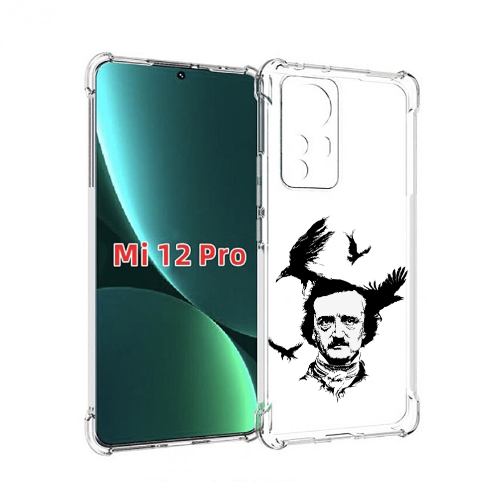 

Чехол MyPads Эдгар Аллан черно белый для Xiaomi 12S Pro, Прозрачный, Tocco