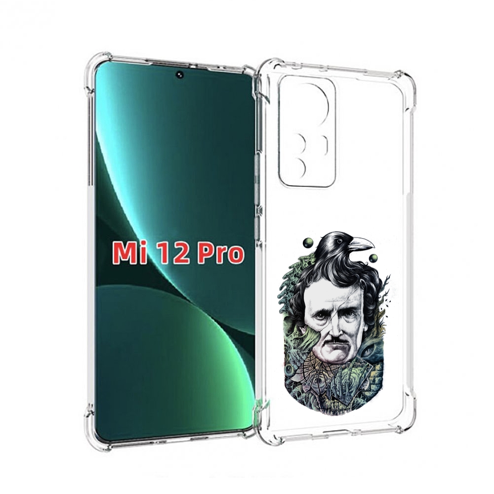 

Чехол MyPads Эдгар Аллан с вороном для Xiaomi 12S Pro, Прозрачный, Tocco