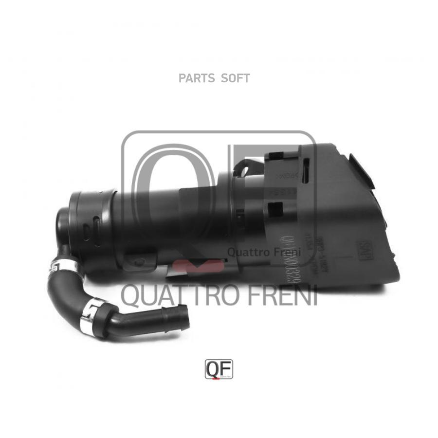 

Форсунка омывателя ФАР LH QUATTRO FRENI qf10n00329