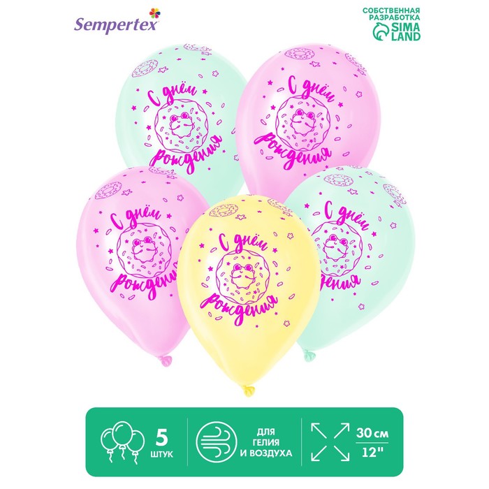 

Sempertex Шар латексный 12" «С Днём Рождения. Пончик», пастель, набор 5 шт., цвета МИКС, Разноцветный