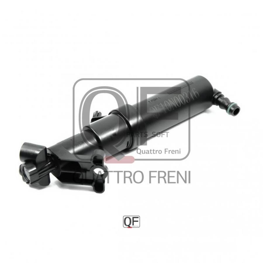 

Форсунка омывателя фары RH QUATTRO FRENI qf10n00316