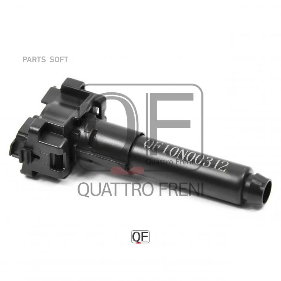 

QUATTRO FRENI QF10N00312 Форсунка омыв.фар TOYOTA RAV IV 12= 1шт