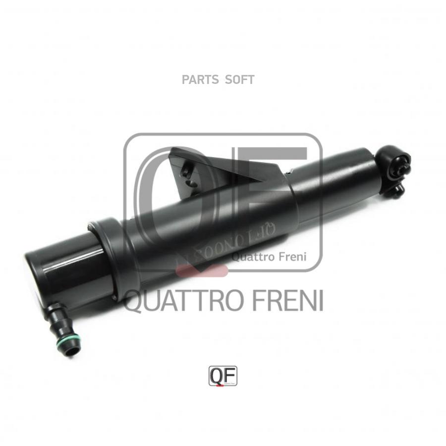 

Форсунка омывателя фары lh QUATTRO FRENI qf10n00311