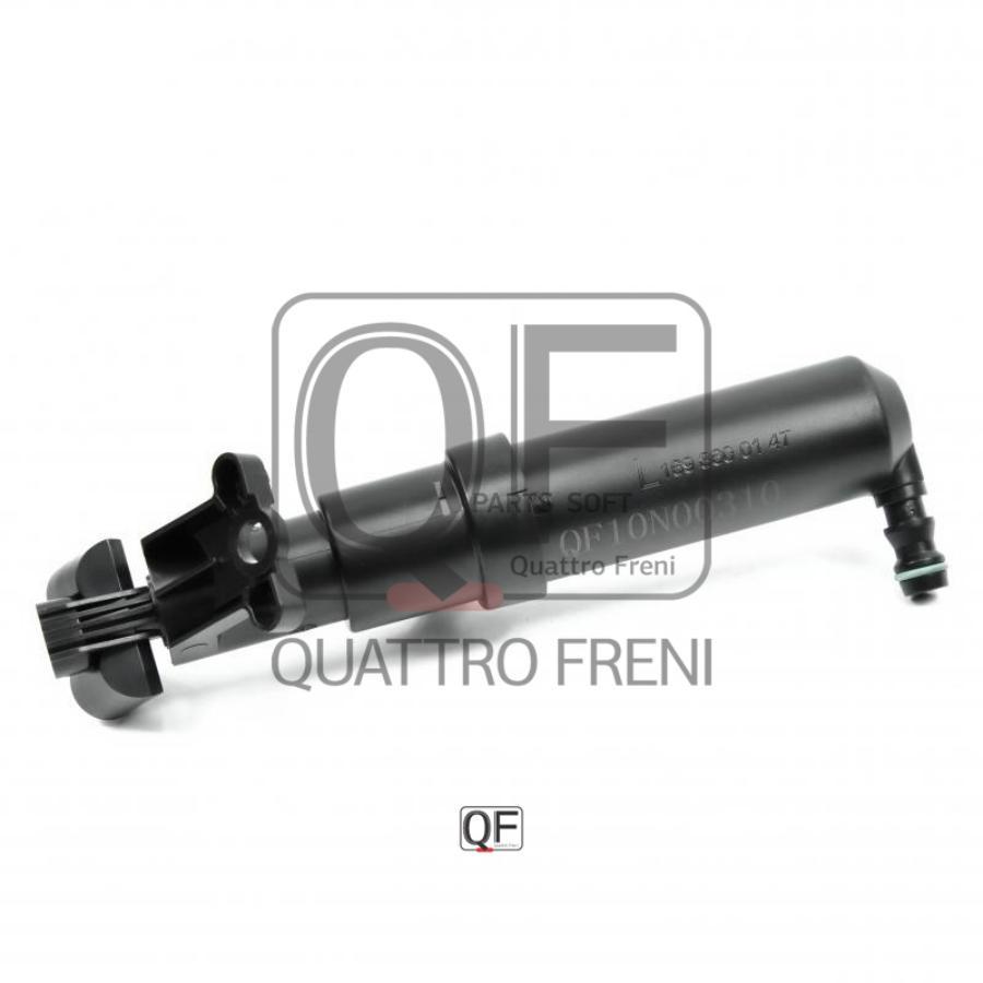 

Форсунка омывателя фары LH QUATTRO FRENI qf10n00310