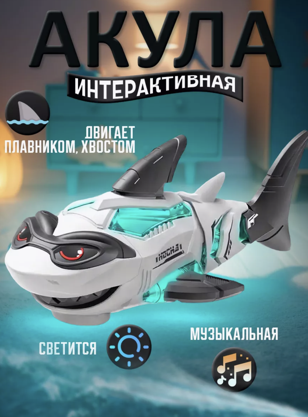 Игрушка-Антистресс Junfa Toys Мяч С Глиттером, 10 См