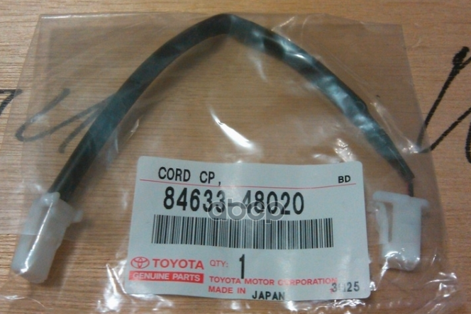 Toyota-Lexus 84633-48020 Провод 84633-48020