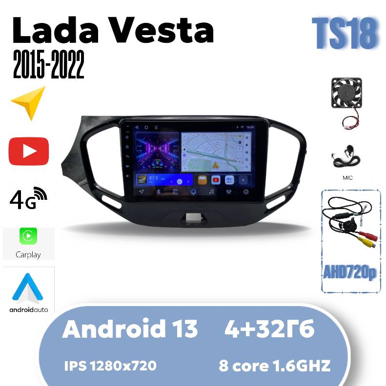 Штатная магнитола TS18 4+32Гб 8 ядерная для Лада Веста/Lada Vesta 2015-2022+ 2 DIN