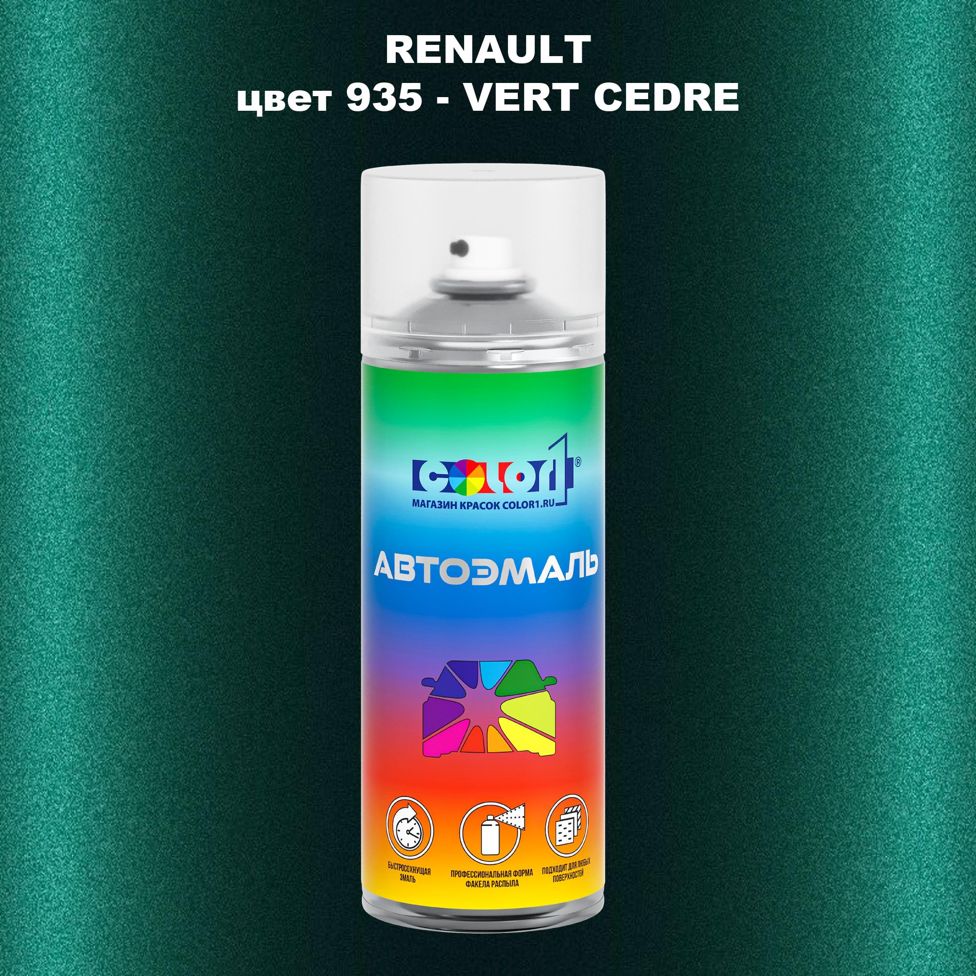 

Аэрозольная краска COLOR1 для RENAULT, цвет 935 - VERT CEDRE, Прозрачный