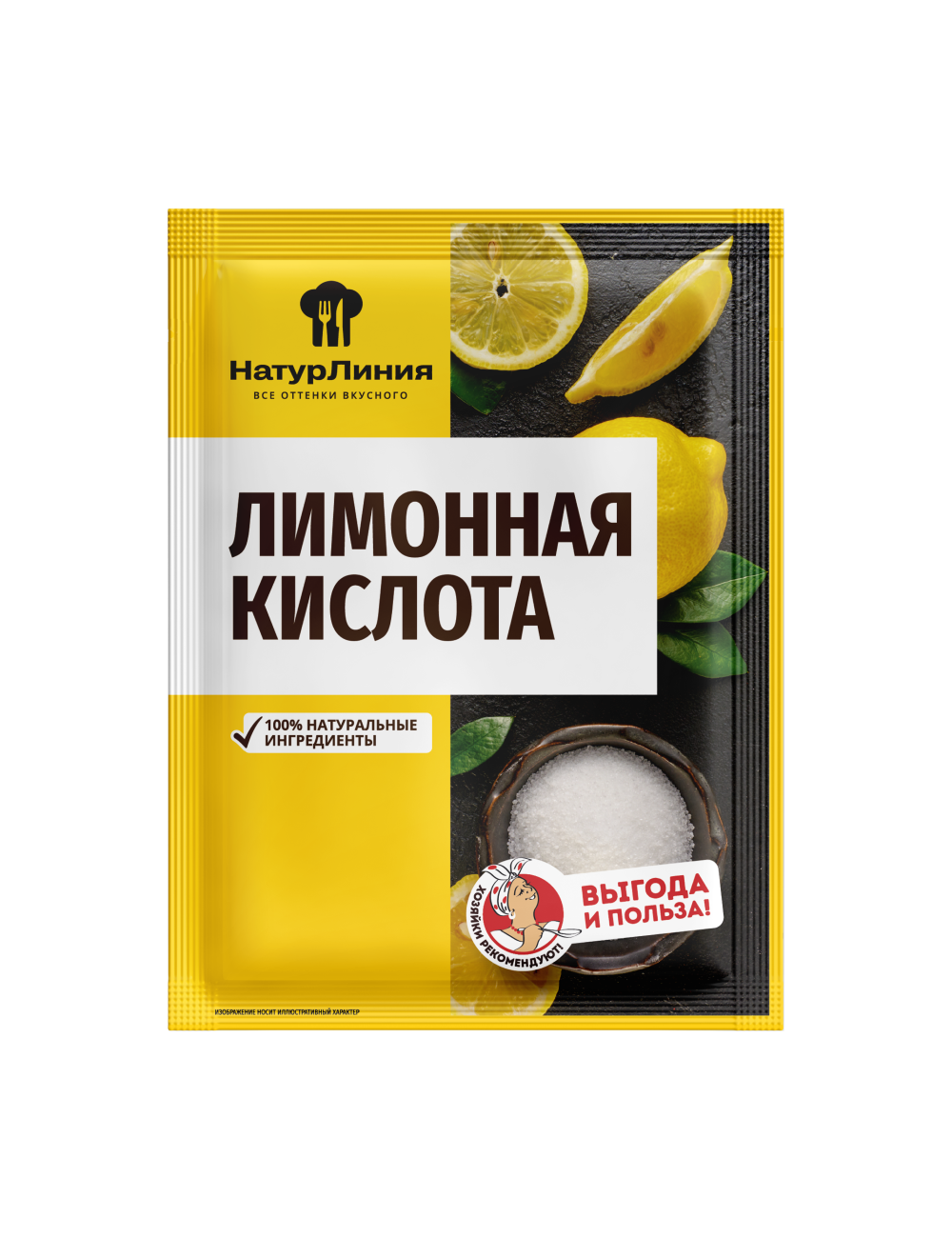 Лимонная кислота Натурлиния, 50 г х 5 шт