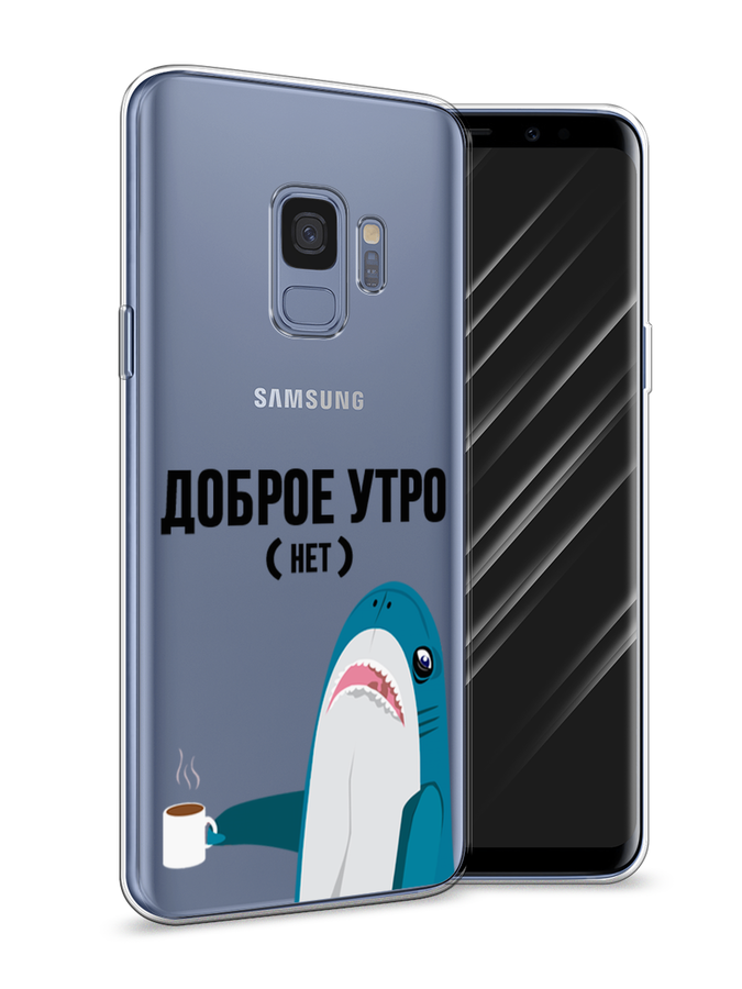 

Чехол Awog на Samsung Galaxy S9 "Доброе утро", Синий;белый;черный, 25750-2