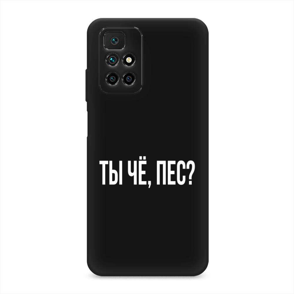 Чехол Awog на Xiaomi Redmi 10 