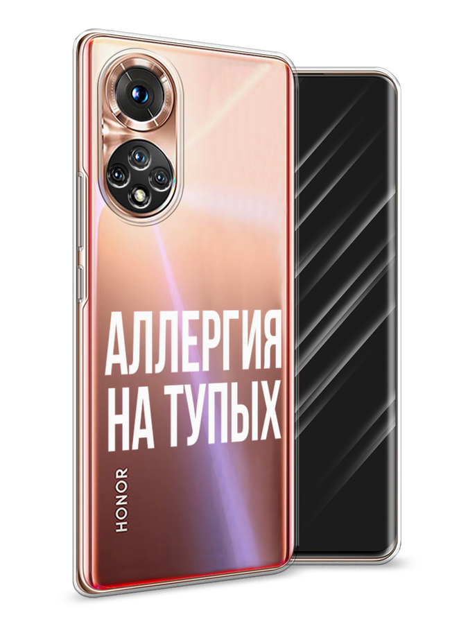 

Чехол Awog на Honor 50 "Аллергия на тупых", Прозрачный;бежевый, 6105450-6