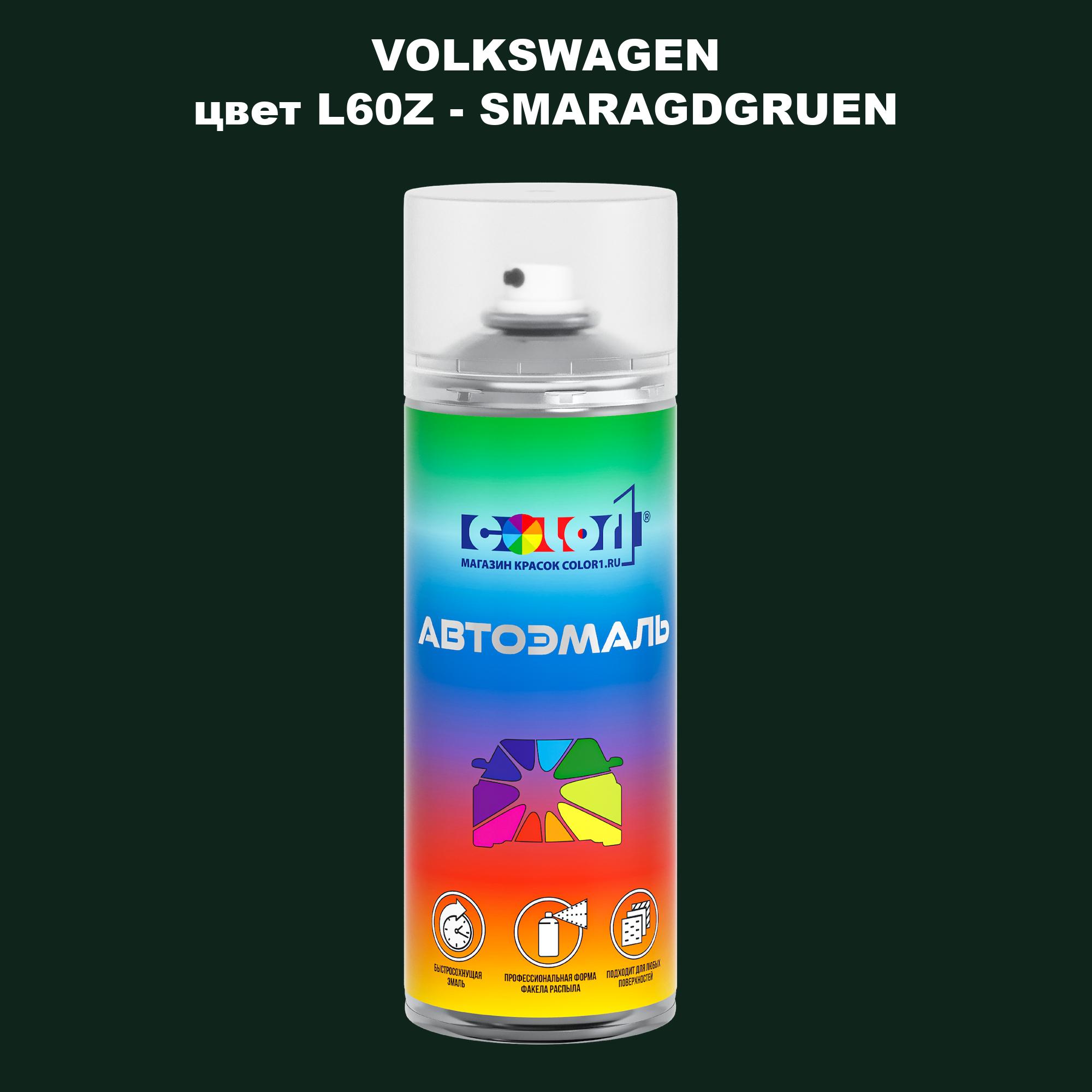 

Аэрозольная краска COLOR1 для VOLKSWAGEN, цвет L60Z - SMARAGDGRUEN, Прозрачный