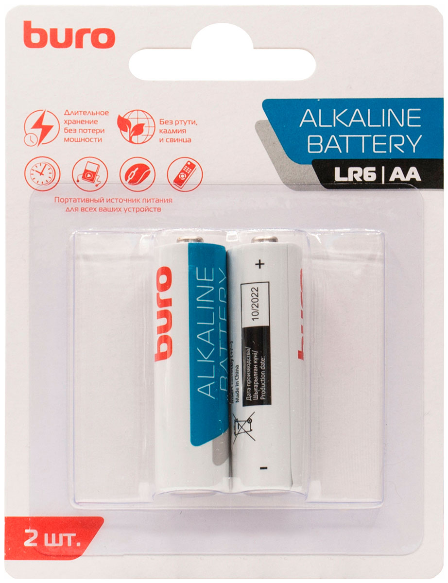 Батарейки Buro Alkaline LR6 AA, 2 штуки, блистер