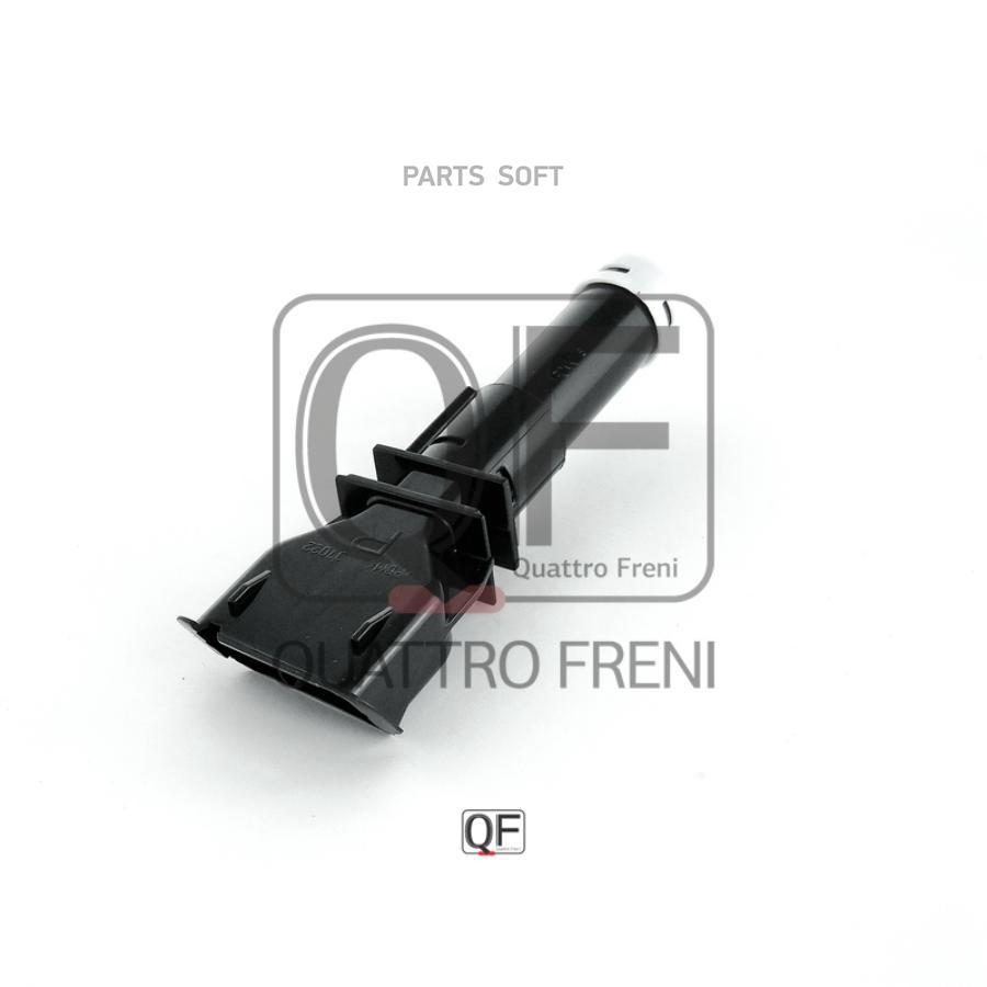 

QUATTRO FRENI QF10N00282 Форсунка Омывателя Фары Rh Kh4W () 1шт