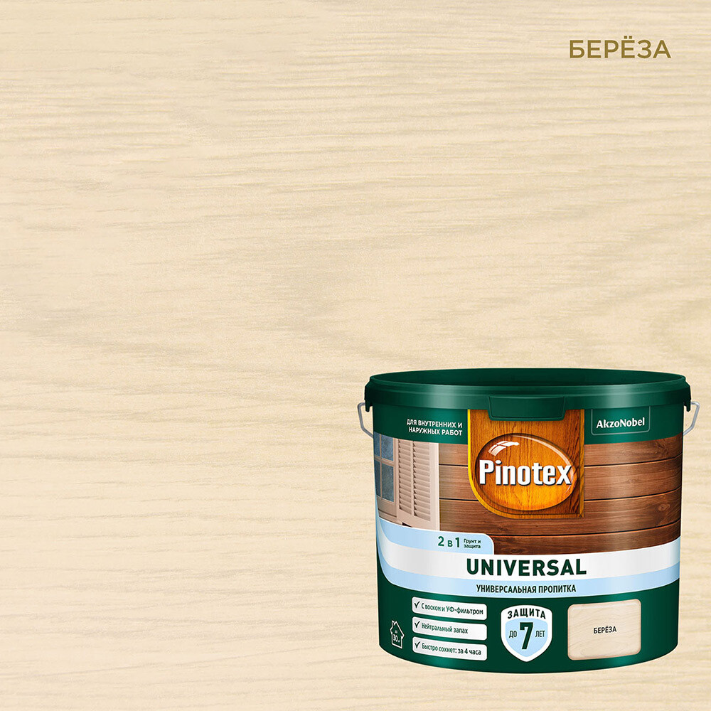 

Антисептик Pinotex Universal береза 2,5 л, Коричневый