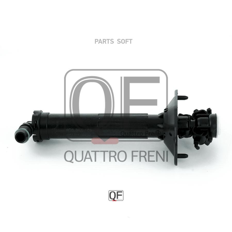 

QUATTRO FRENI QF10N00253 Форсунка омыв.фар AUDI A6 10= 1шт