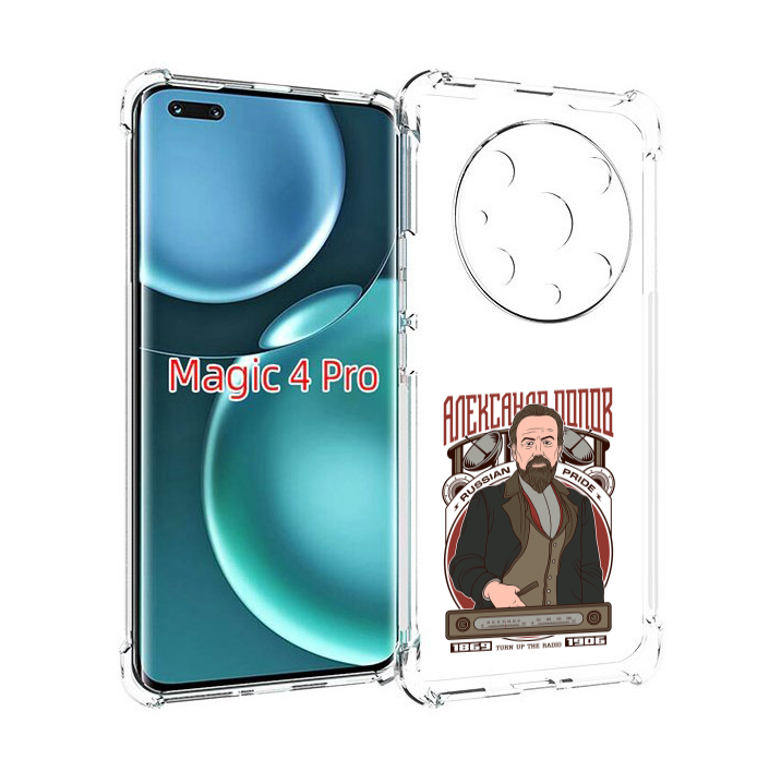

Чехол MyPads Александр Попов для Honor Magic4 Pro, Прозрачный, Tocco