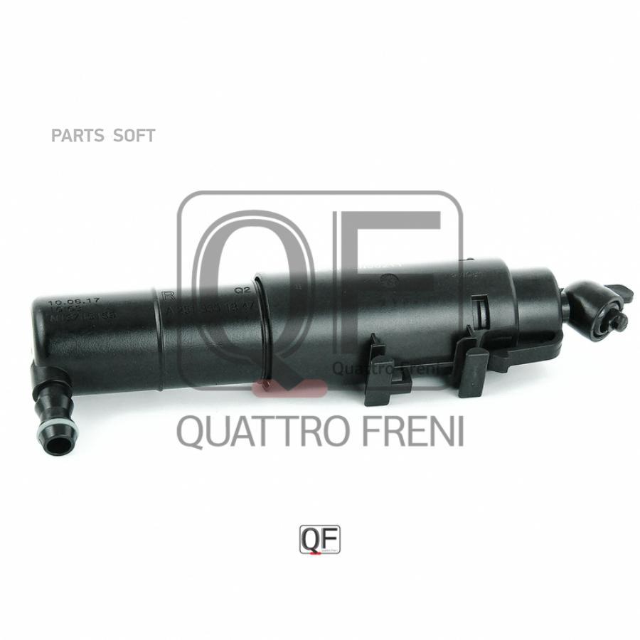 

Форсунка омывателя фары RH, QF10N00211 QUATTRO FRENI qf10n00211