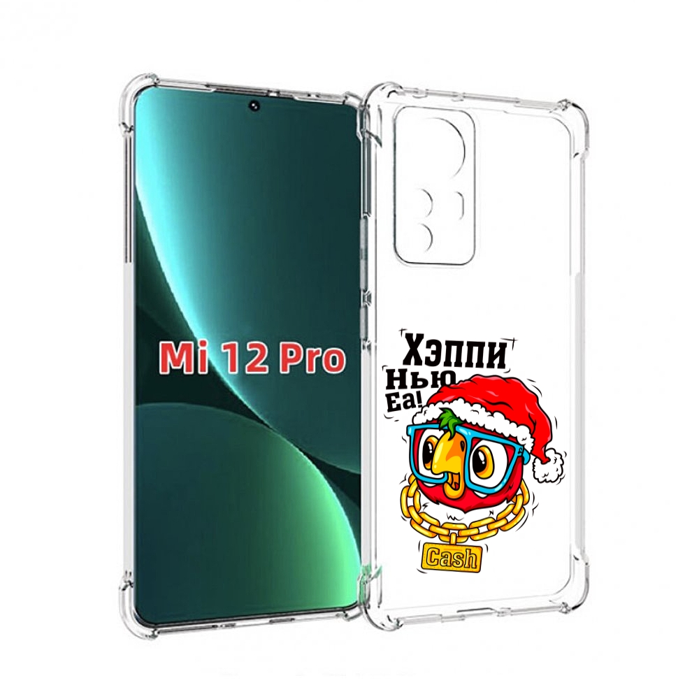 

Чехол MyPads Хэппи нью еа для Xiaomi 12S Pro, Прозрачный, Tocco