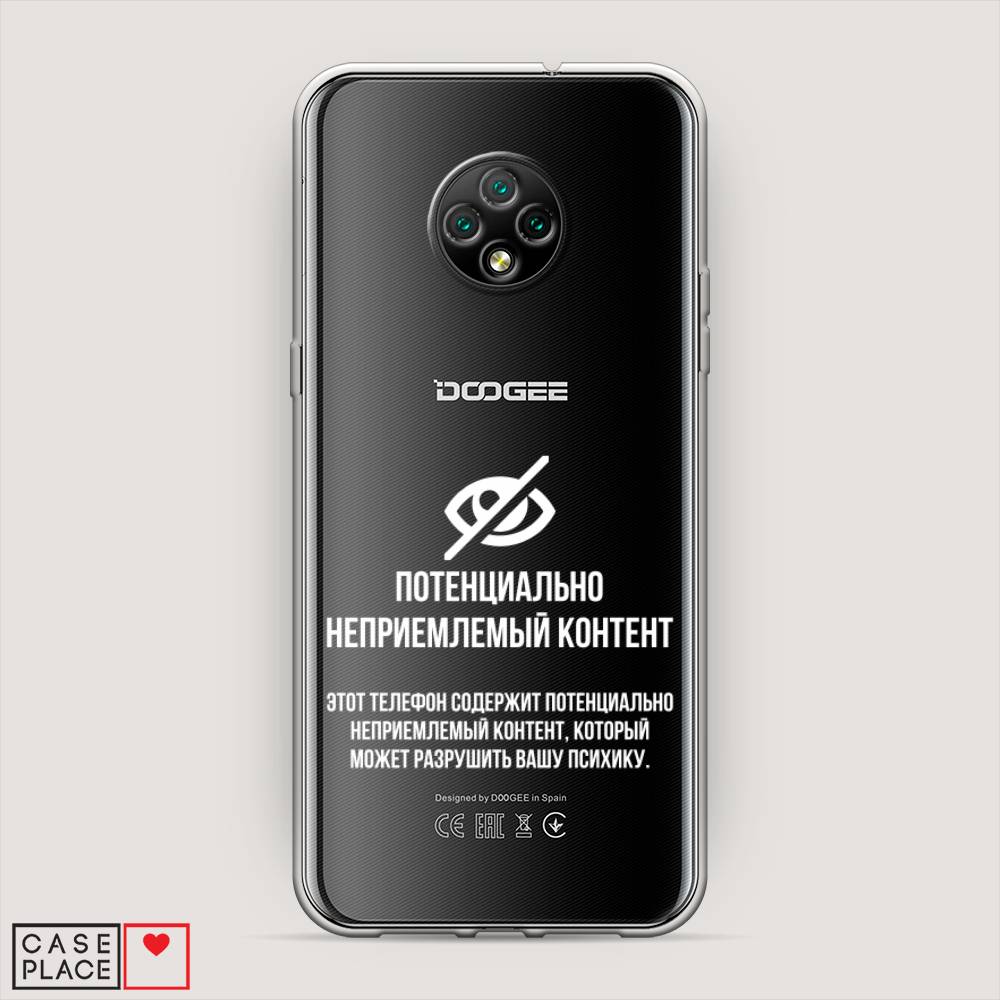 

Чехол Awog на Doogee X95 / Дуги X95 "Неприемлемый контент", Разноцветный, 220850-6