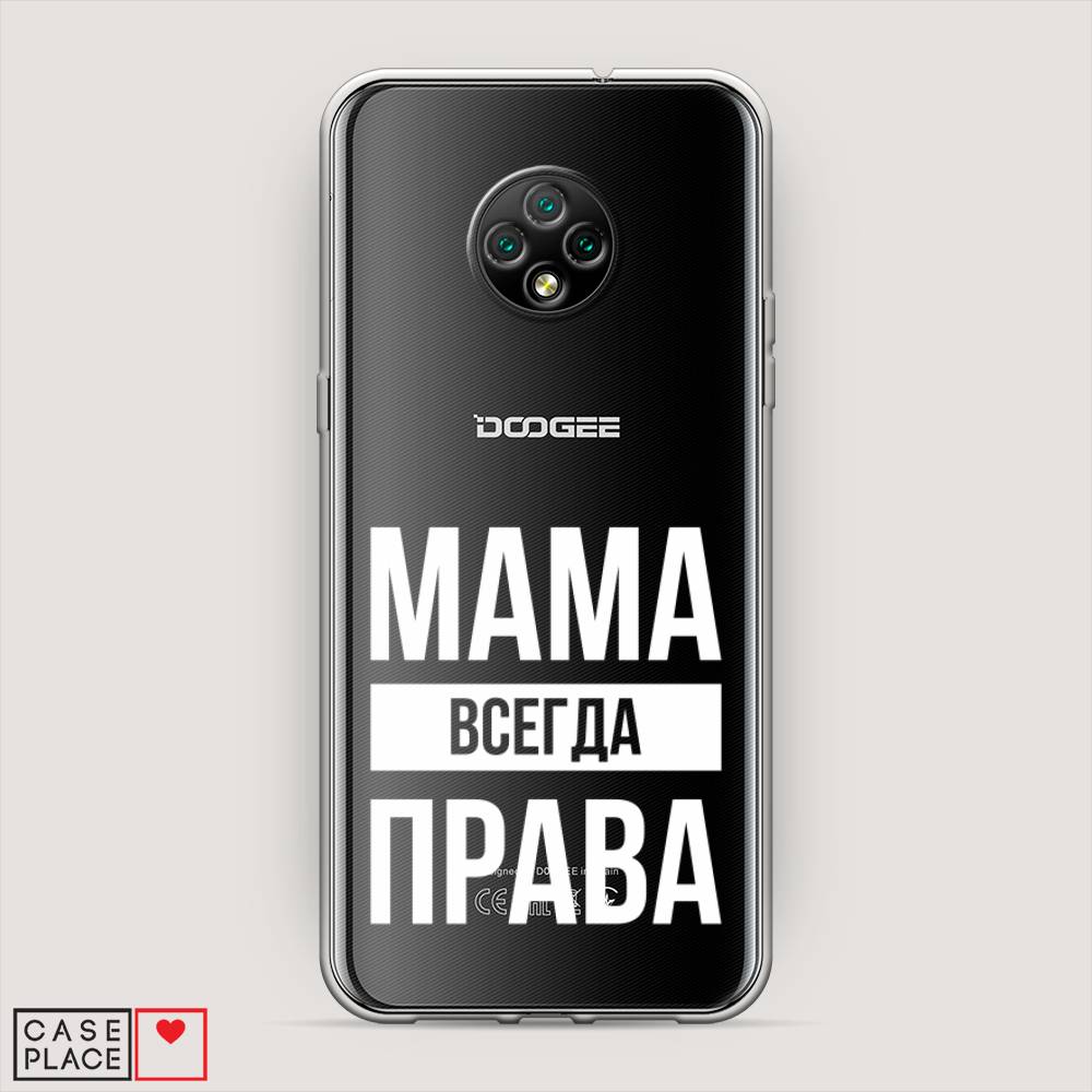 

Чехол Awog на Doogee X95 / Дуги X95 "Мама права", Разноцветный, 220850-6