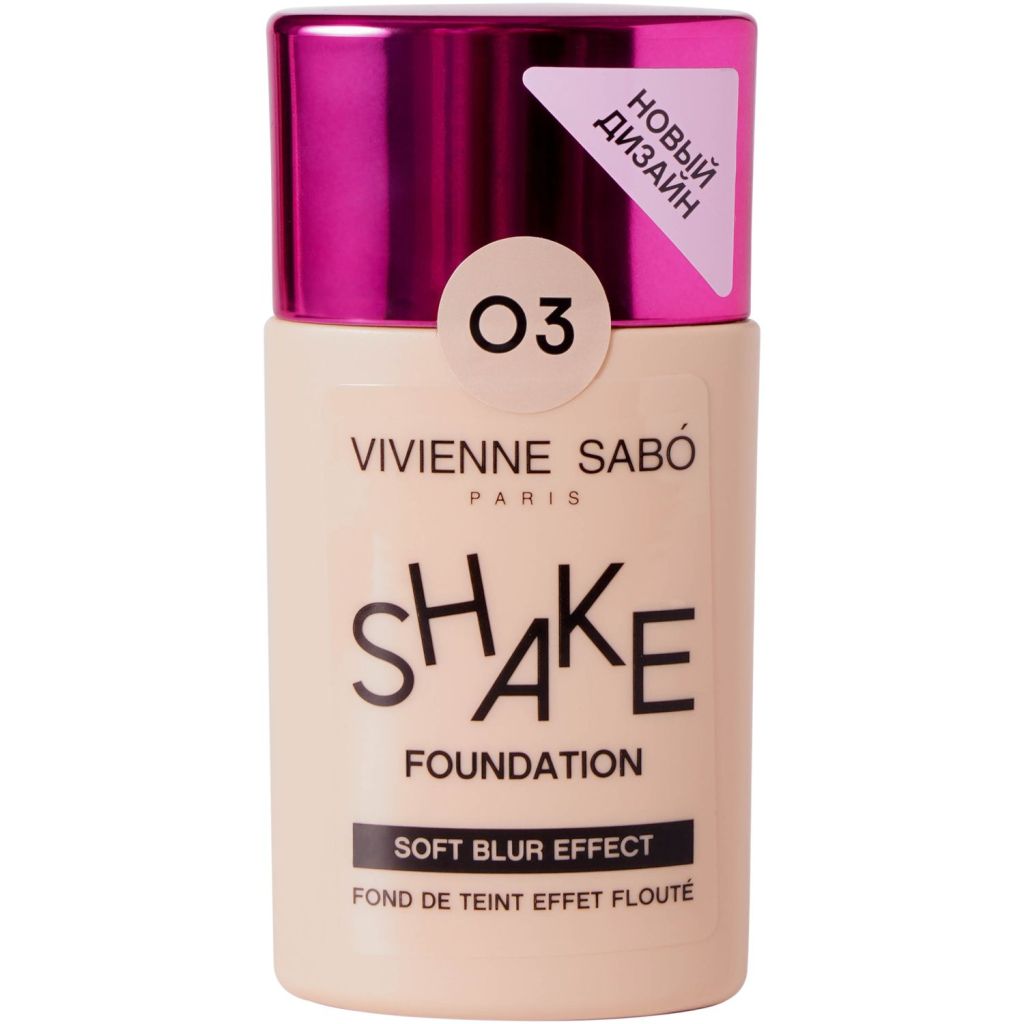 

Тональный крем Vivienne Sabo с натуральным эффектом Shakefoundation тон 03