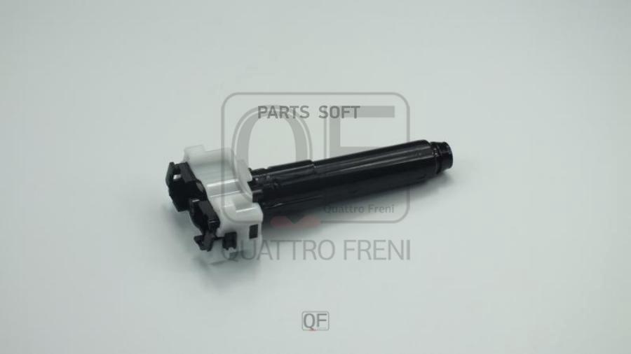 

QUATTRO FRENI QF10N00101 ФОРСУНКА ОМЫВАТЕЛЯ ФАРЫ 1шт