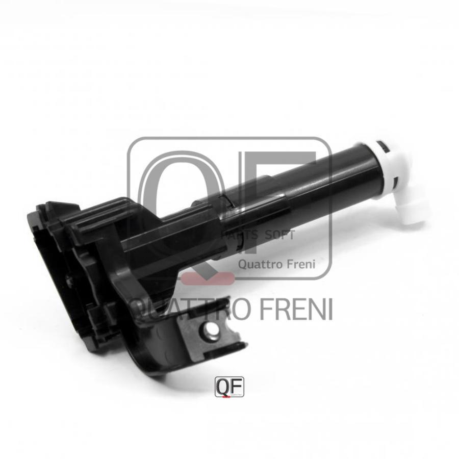 

QUATTRO FRENI QF10N00090 ФОРСУНКА ОМЫВАТЕЛЯ ФАРЫ 1шт