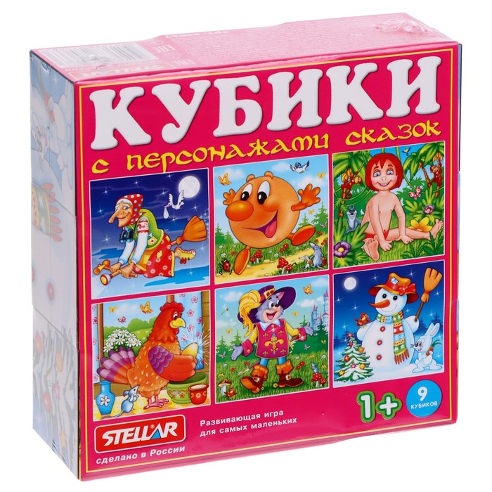 

Кубики в картинках 27 «Персонажи сказок» (2 шт)
