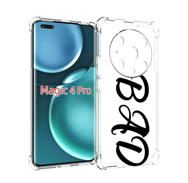 

Чехол MyPads плохо-надпись для Honor Magic4 Pro, Прозрачный, Tocco
