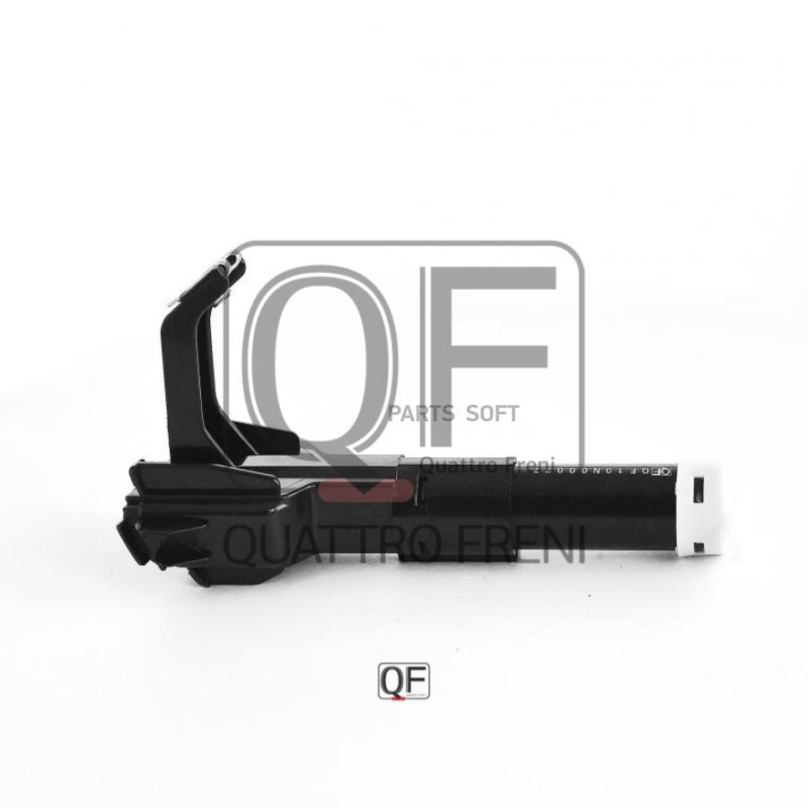 

QUATTRO FRENI QF10N00077 Форсунка омыв. фар Rh 1шт