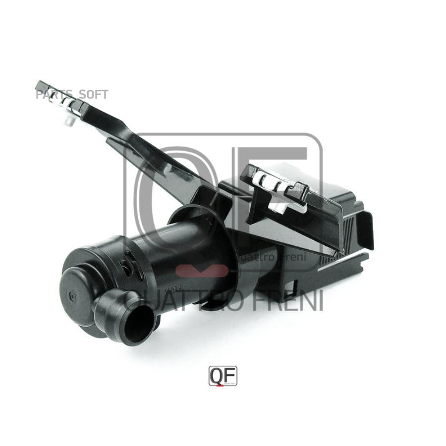 

Форсунка омывателя фары RH QF10N00073 QUATTRO FRENI qf10n00073