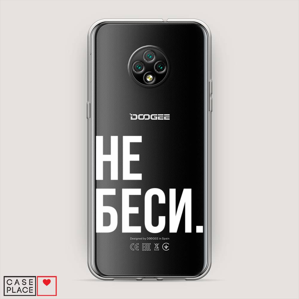

Чехол Awog на Doogee X95 / Дуги X95 "Не беси", Разноцветный, 220850-6