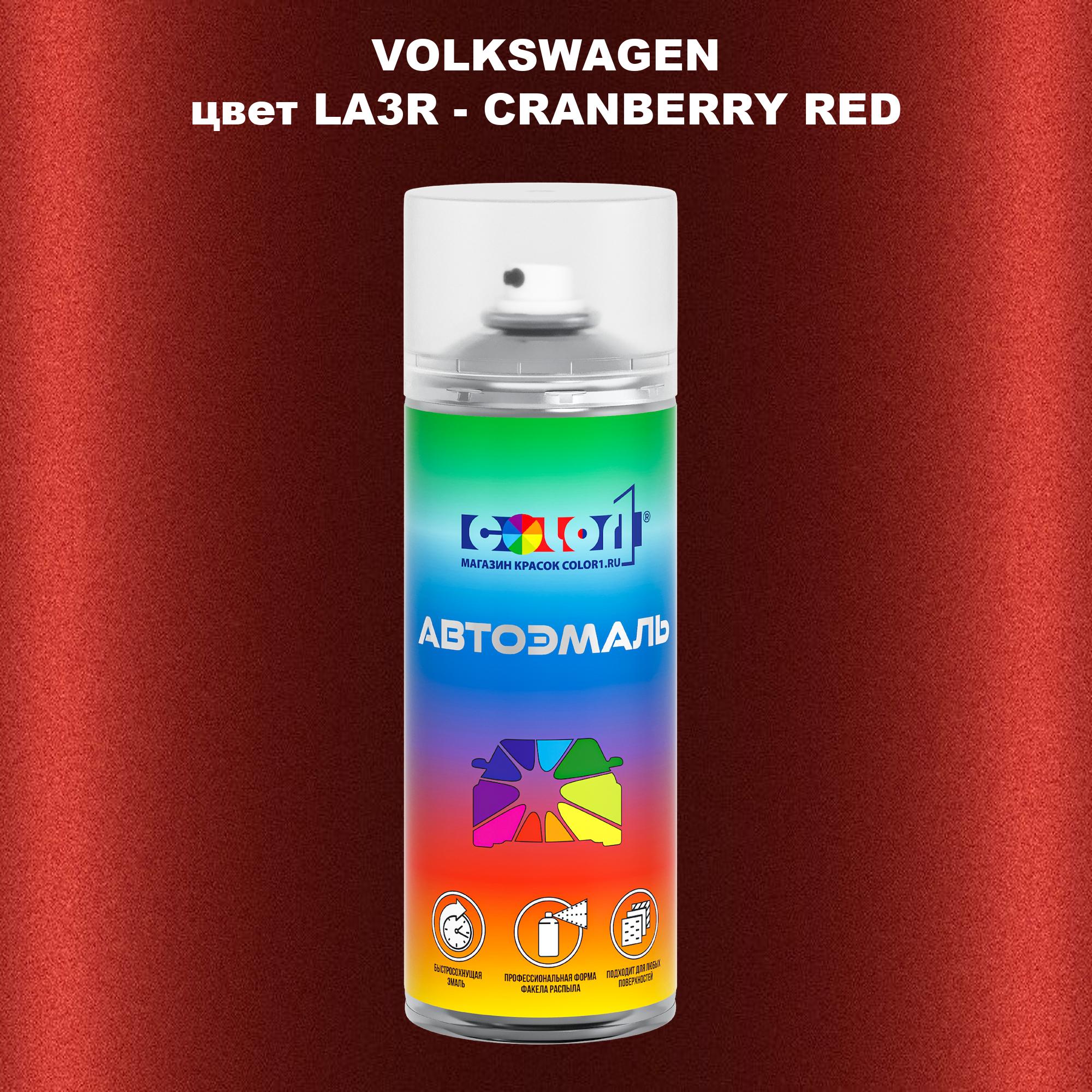 

Аэрозольная краска COLOR1 для VOLKSWAGEN, цвет LA3R - CRANBERRY RED, Прозрачный