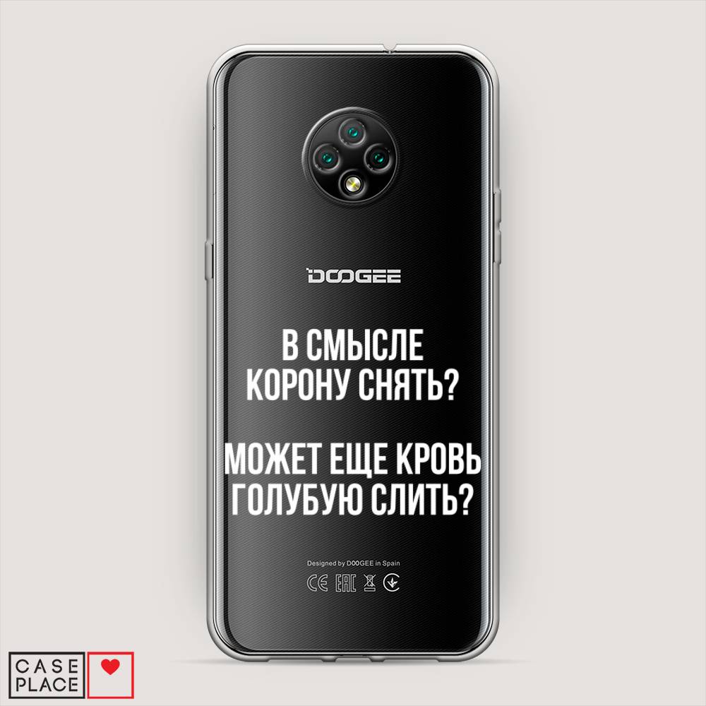 

Чехол Awog на Doogee X95 / Дуги X95 "Королевская кровь", Разноцветный, 220850-6