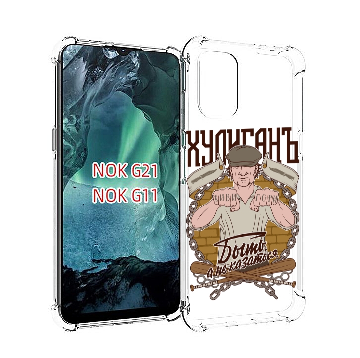 

Чехол Mypads Хулиган Для Nokia G11/G21, Прозрачный, Tocco