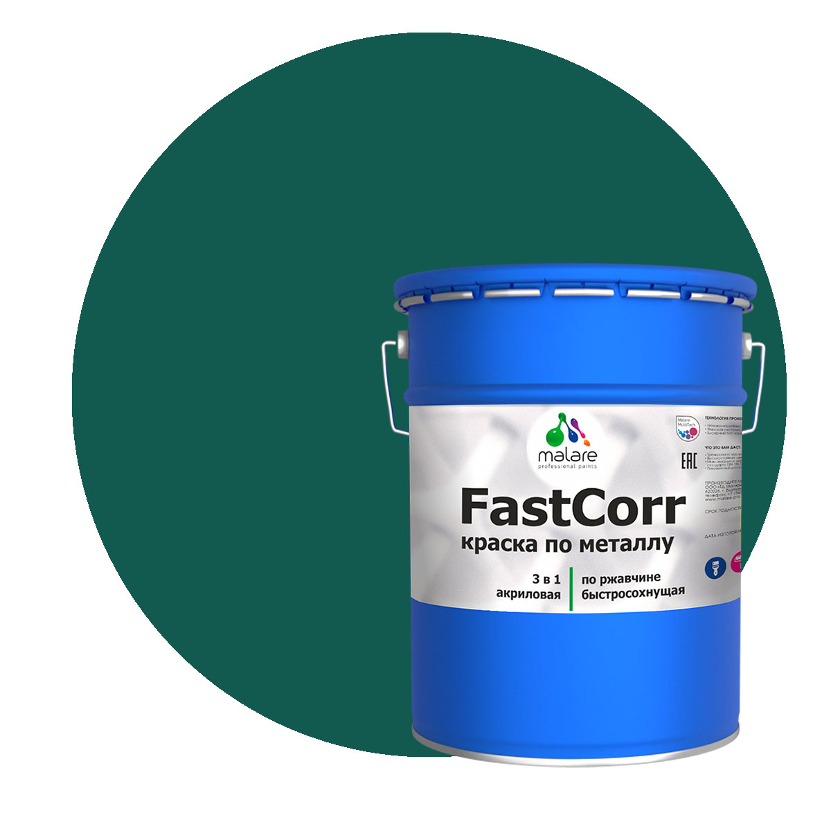 Краска по металлу Malare FastCorr, RAL 6005, зелёный мох, матовая, 20 кг.