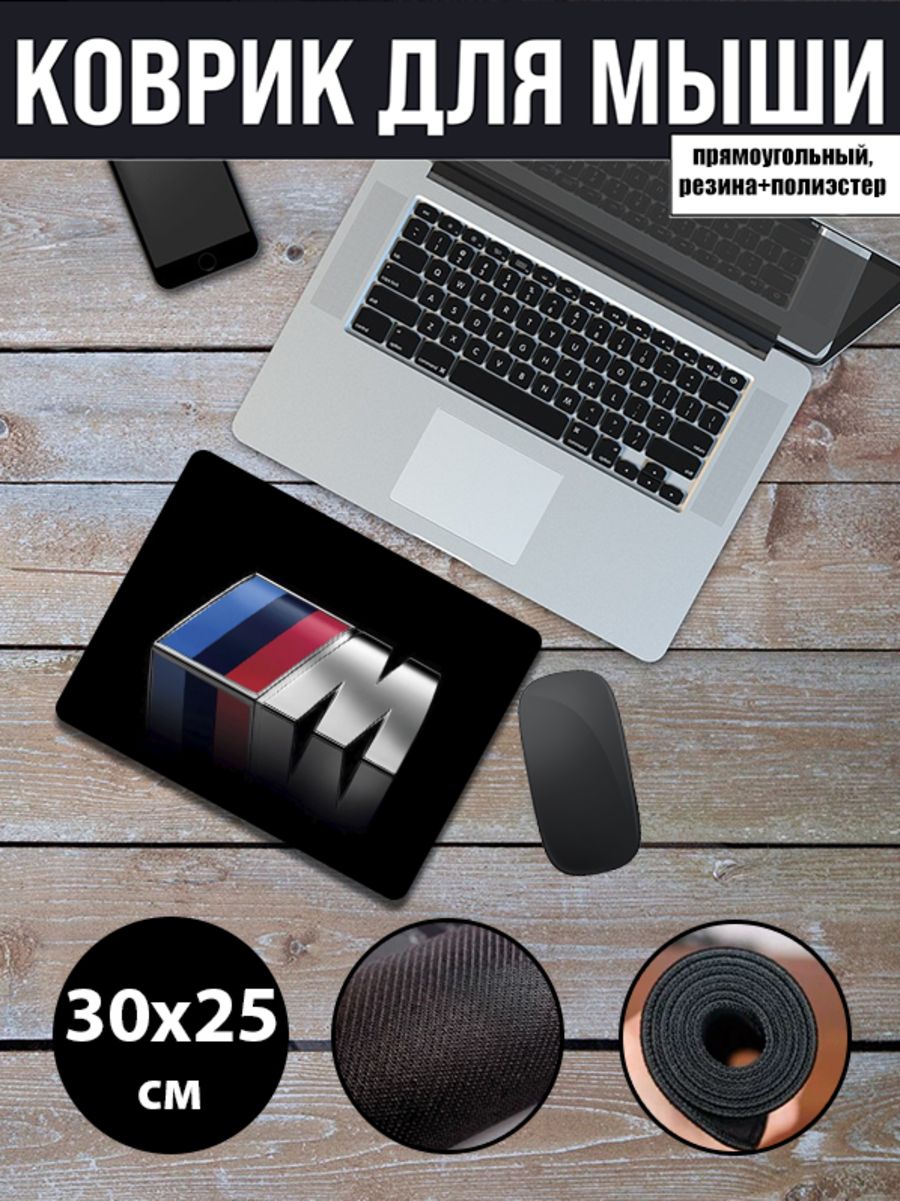 

Коврик для мыши NoBrand RS1, Рисунок, RS1
