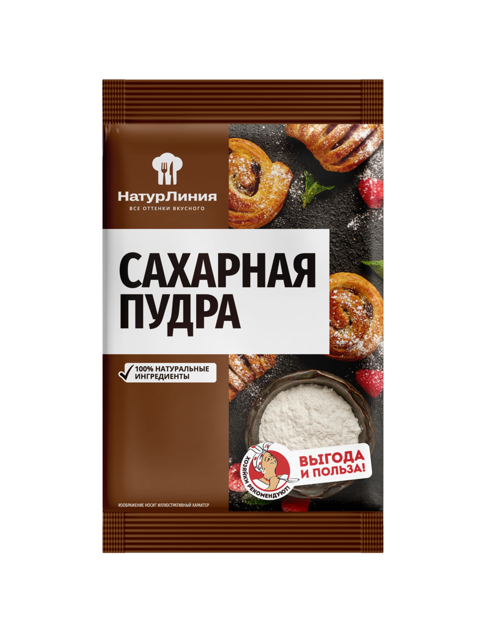 Сахарная пудра Натурлиния, 100 г х 5 шт