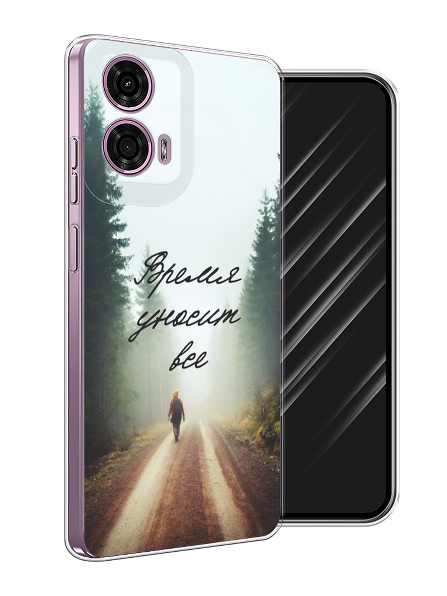 

Чехол Awog на Motorola Moto G24 "Время уносит все", Зеленый;коричневый;белый, 243850-1
