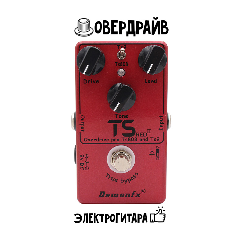 Педаль эффектов DemonFX TS Red II Overdrive