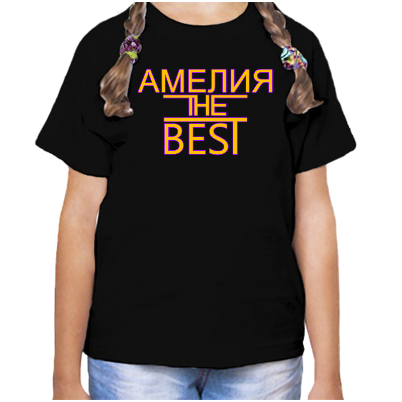 

Футболка девочке черная 32 р-р амелия the best, Черный, fdd_Ameliya_the_best