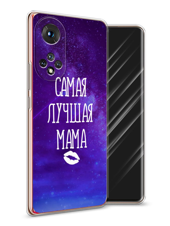 

Чехол Awog на Honor 50 "Лучшая мама", Фиолетовый;синий;белый, 6105450-6