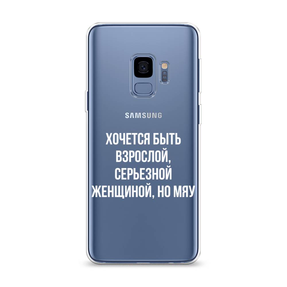 фото Чехол awog "серьезная женщина" для samsung galaxy s9