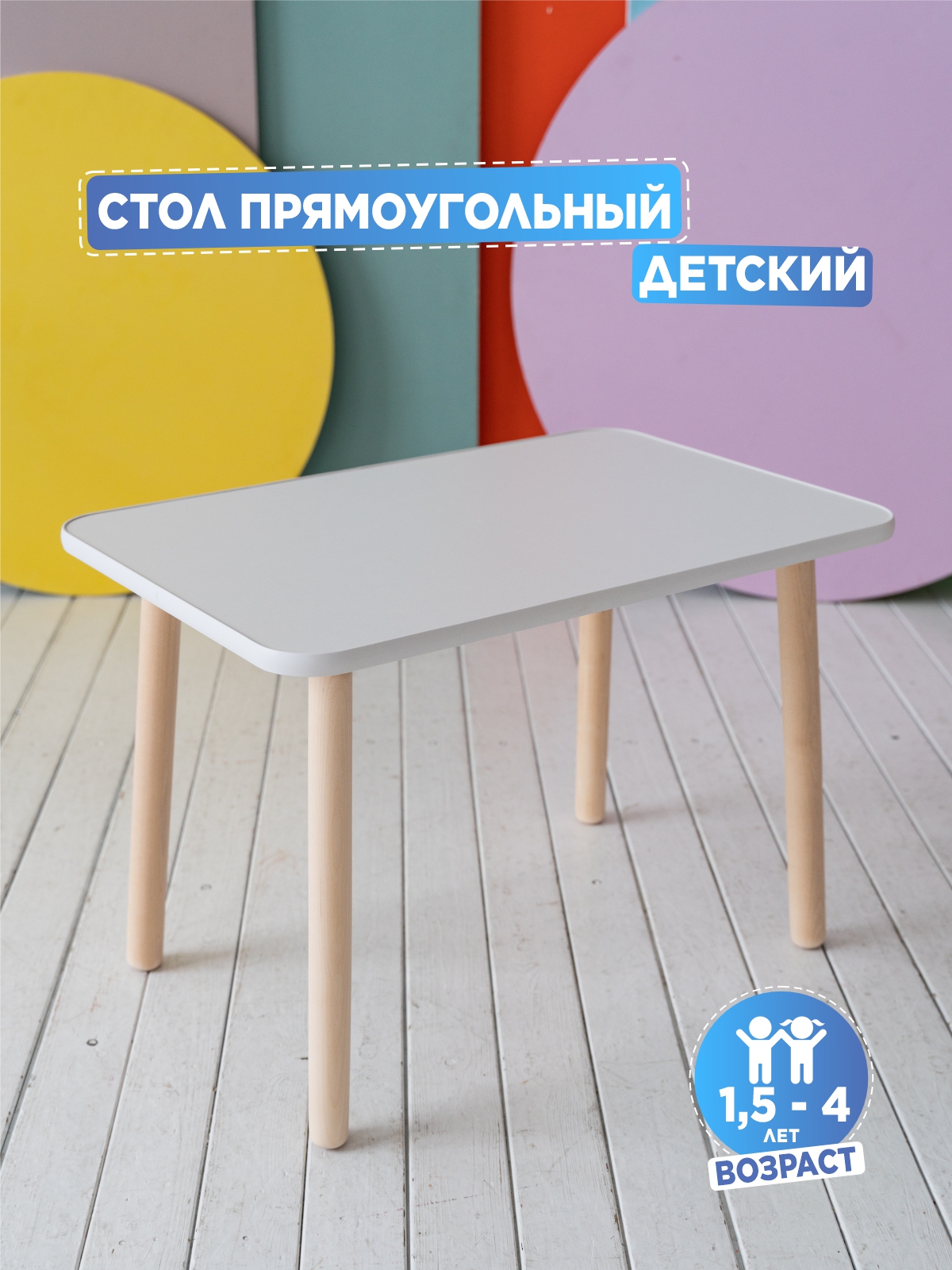 Комод пластиковый Little Angel Три кота Игры 1232-НК