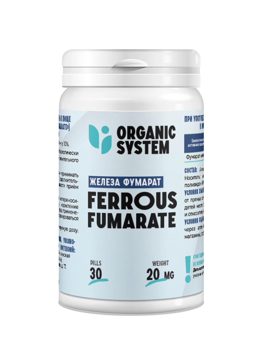 Железо Organic System 20мг 30 таблеток