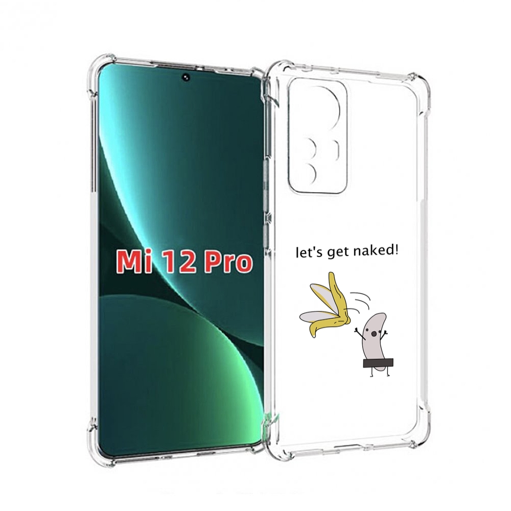 

Чехол MyPads голый-банан для Xiaomi 12S Pro, Прозрачный, Tocco