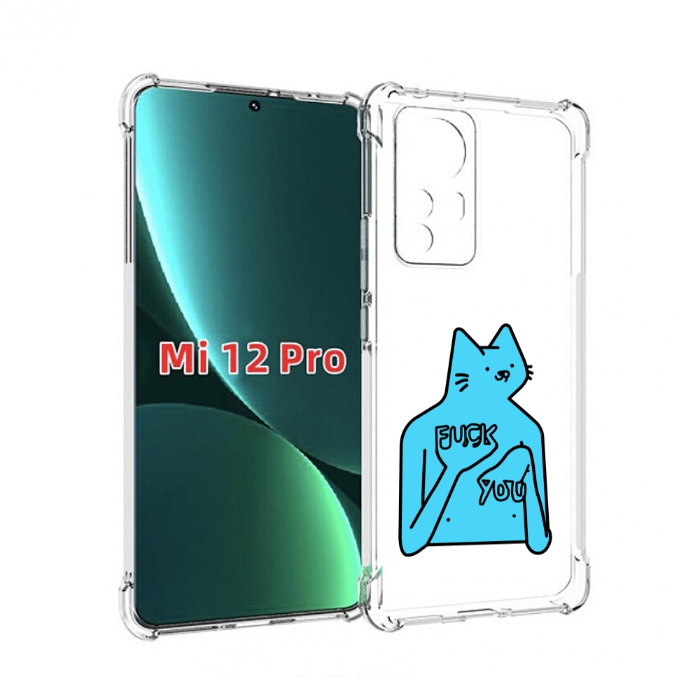 

Чехол MyPads голубой-кот-фак-ю для Xiaomi 12S Pro, Прозрачный, Tocco